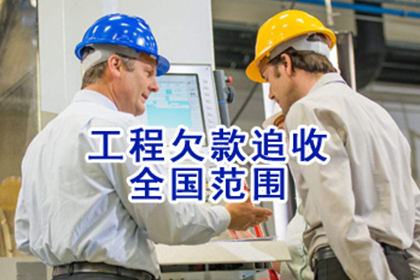 合法追讨债务的方法有哪些？